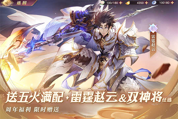 三国志幻想大陆正版
