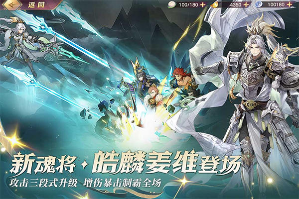 三国志幻想大陆正版