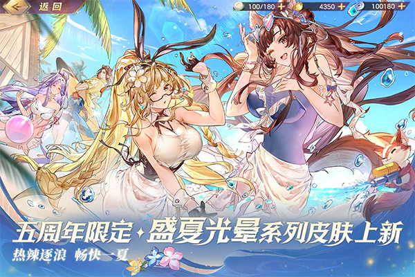 三国志幻想大陆正版