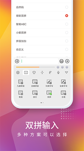 快输入表情斗图输入法app