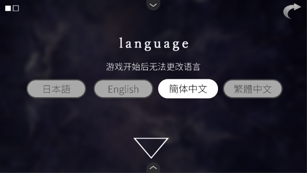 文字化化手机版