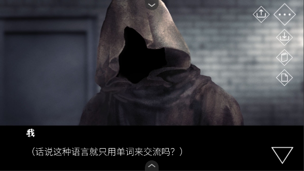 文字化化手机版