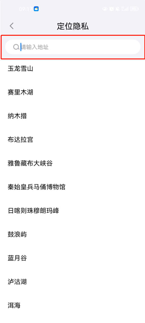 西游分身最新版
