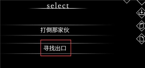 文字化化