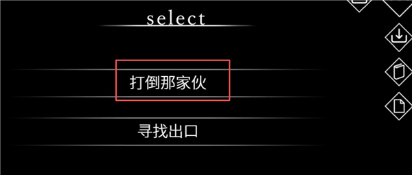 文字化化