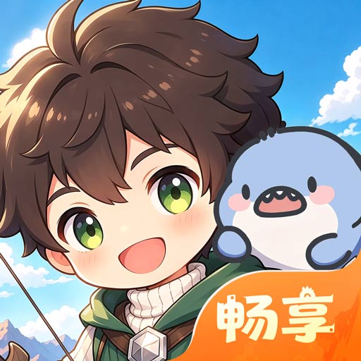 龙之国物语小米版