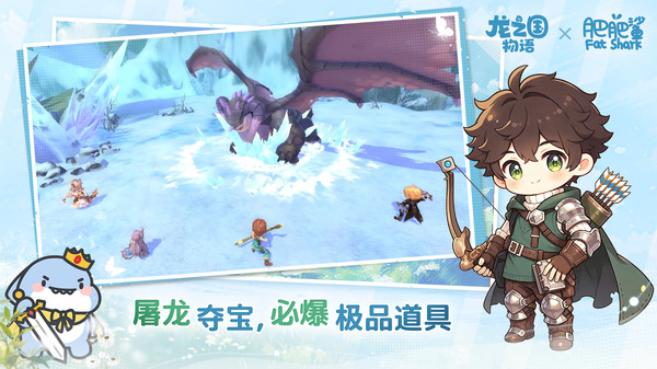 龙之国物语小米版
