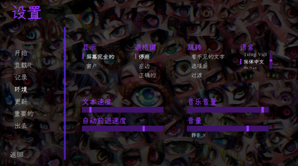 惊恋之爱