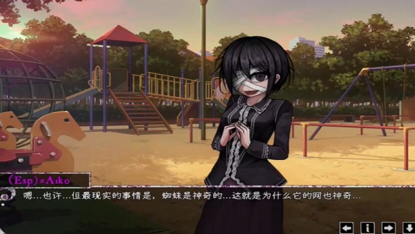 惊恋之爱