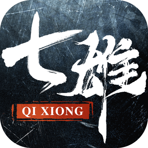 七雄争霸h5折扣版