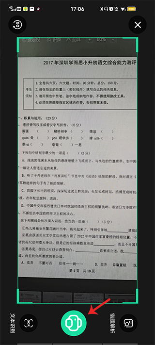 爱立熊app