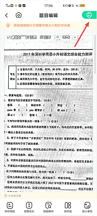 爱立熊app