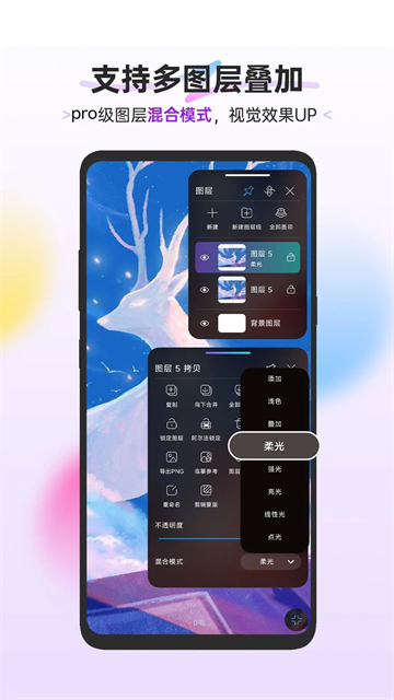 HiPaint绘画软件截图1