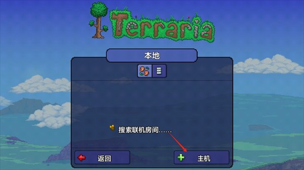 泰拉瑞亚1.4.5.6