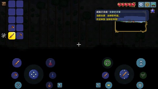 泰拉瑞亚1.4.5.6