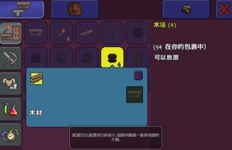 泰拉瑞亚1.4.5.6