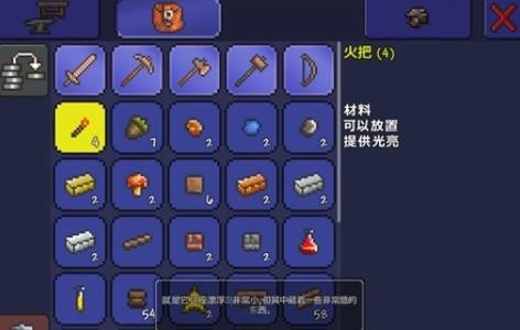 泰拉瑞亚1.4.5.6
