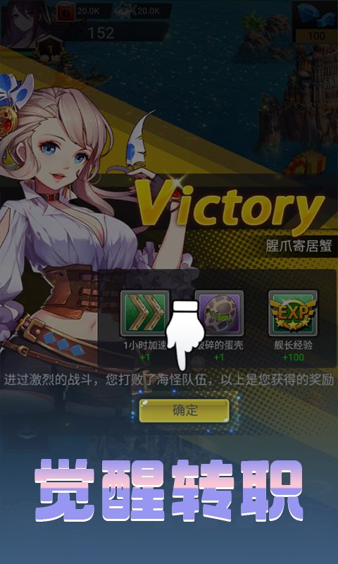 果盘版海洋战争截图2