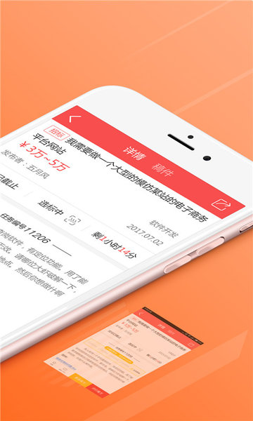 设计接单平台app排行榜最新下载安装 设计接单平台app排行榜最新下载安装