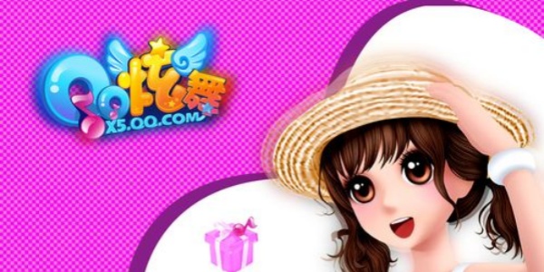 QQ炫舞