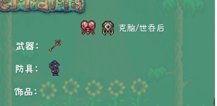 泰拉瑞亚1.4.5.6汉化版