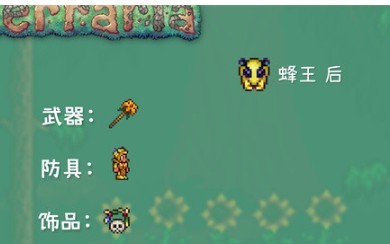 泰拉瑞亚1.4.5.6汉化版