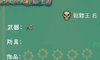 泰拉瑞亚1.4.5.6汉化版