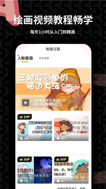 羊驼CG绘画截图1