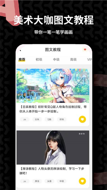 羊驼CG绘画截图2