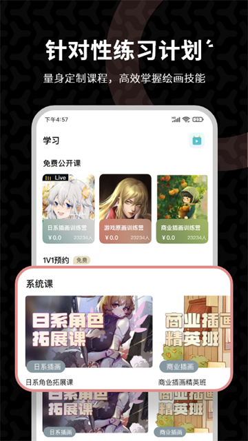 羊驼CG绘画截图5