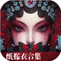 无间梦境免费版