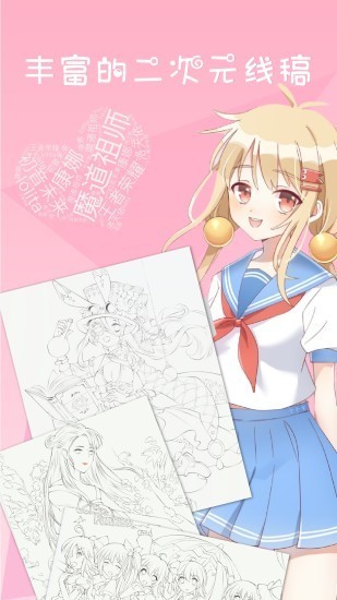 漫芽糖截图3
