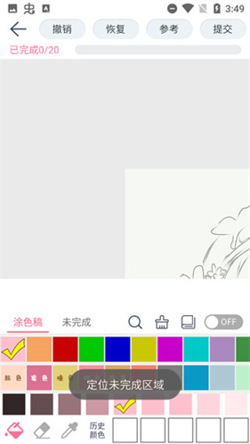 漫芽糖