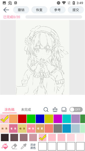 漫芽糖