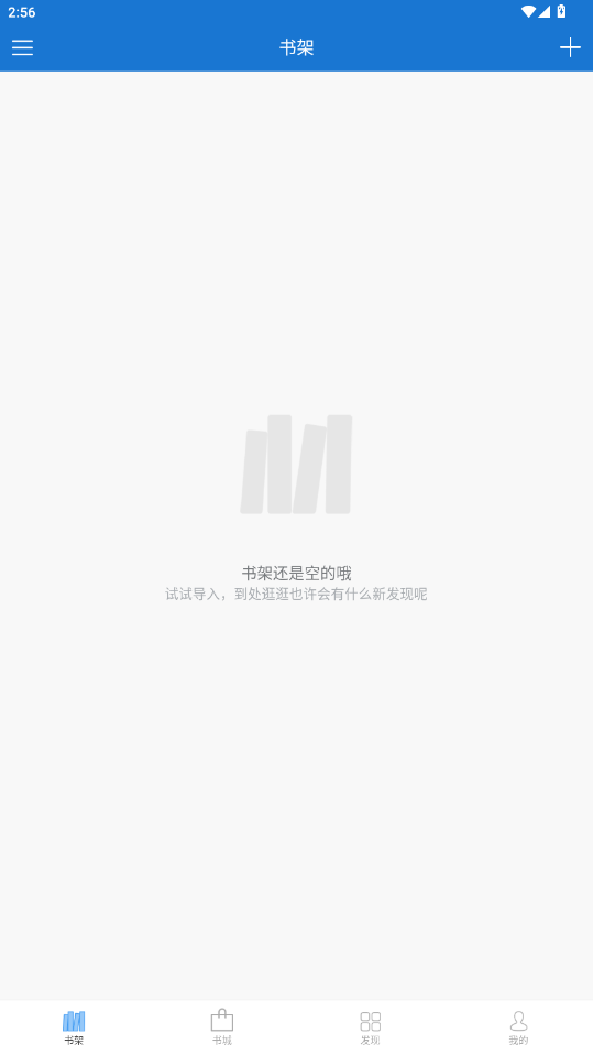 Anyview阅读安卓版截图2
