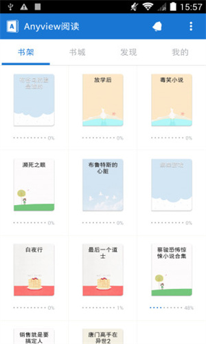 Anyview阅读器