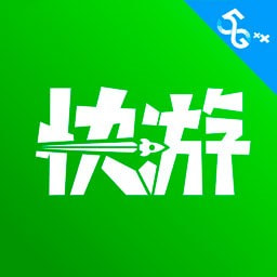 咪咕快游云游戏平台