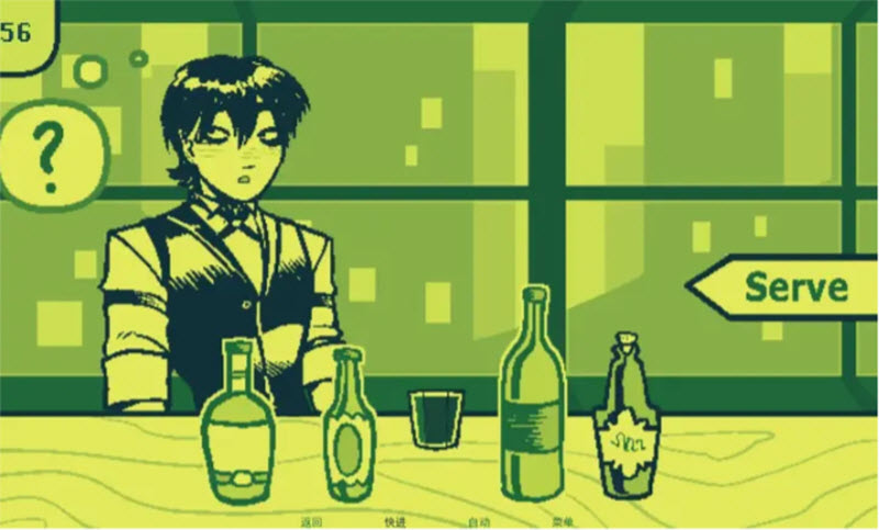 调酒截图