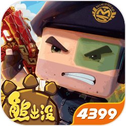 迷你枪战精英4399版