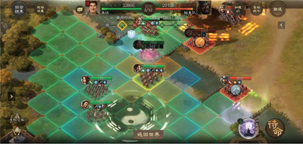 三国志战棋版灵犀版