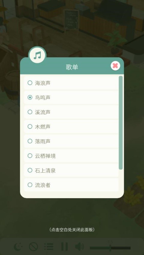 专注农场