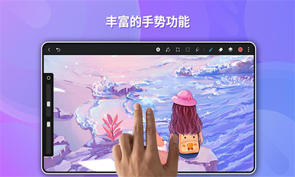 天生会画app截图2