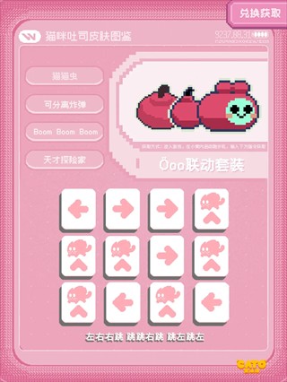 CATO黄油猫最新版