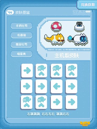 CATO黄油猫最新版