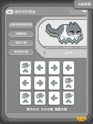 CATO黄油猫最新版
