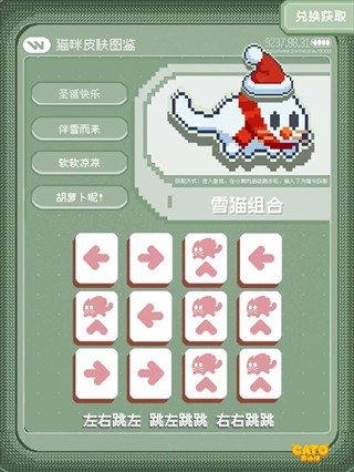 CATO黄油猫最新版