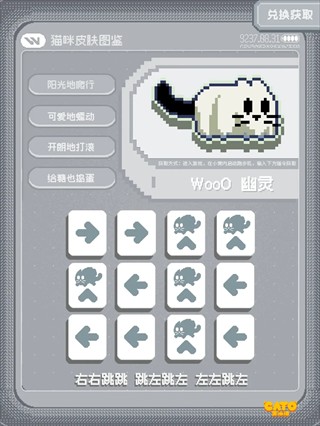 CATO黄油猫最新版