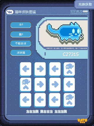 CATO黄油猫最新版