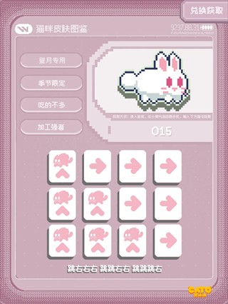 CATO黄油猫最新版