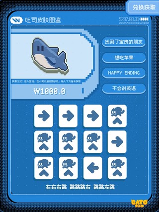 CATO黄油猫最新版